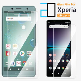 【2枚セット】Xperia 10 VI PDX-246 ガラスフィルム Xperia 1 VI PDX-24 Xperia 5V 1V 10V 5 10 1 8 V IV Ace III II Lite ガラスフィルム 保護フィルム 2D 強化ガラス フィルム クリア 光沢 エクスペリア 耐衝撃 SIMフリー 飛散防止 XZ XZ3 ace3 4 3 ドコモ