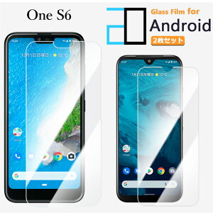 2������b���i���K���X�t�B���� Android One S10 S9 S8 S7 S6 S5 S4 S3 S2 S1 X5 X4 X3 X2 X1 507SH 2D�����K���X�t����ʕی�t�B���� S10-KC S9-KC S8-KC S7-SH S5-SH S3-SH ������ �N���A �d�x9H ������ ��U�h�~ �t�B��