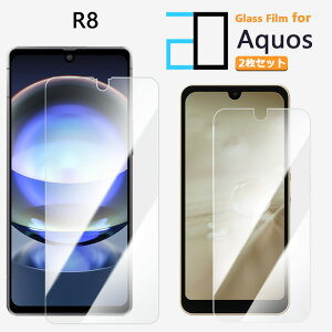 2枚セット|強化ガラスフィルム AQUOS R8 フィルム 耐衝撃 アクオス r8 SH-R80 AQUOSr8 docomo 保護フィルム 高光沢 透明 クリア 硬度9H 撥油性 液晶保護フィルム