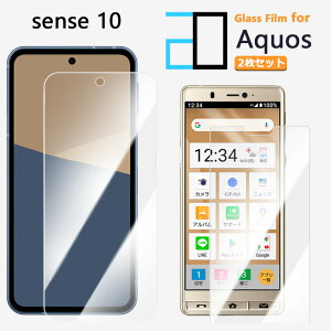 2���Z�b�g�b�����K���X�t�B���� AQUOS Sense10 �t�B���� �A�N�I�X �V�b�N�X �Z���X10 AQUOS Sense10 SH-53F SHG15 2D�����K���X�t����ʕی�t�B���� ������ ���� �N���A �d�x9H ������ ���� ��U�h�~ �t�B