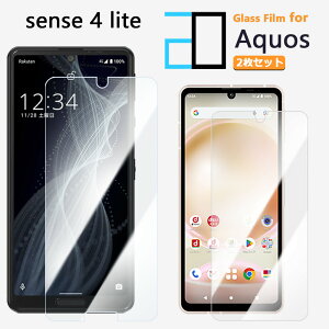 2ZbgbKXtB AQUOS sense4 lite tB sense4 lite Sense4 lite Sense4liteANIX ZX 2DKXtʕیtB   NA dx9H   Uh~ tB