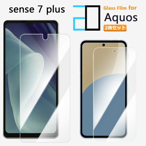 2ZbgbKXtB AQUOS sense7 Plus tB sense7+ sense7 Plus sense7plussimt[ یtB   NA dx9H  tیtB