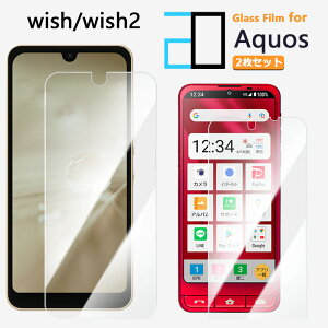 2���Z�b�g�b�����K���X�t�B���� AQUOS WISH �t�B���� AQUOSwish AQUOS�E�B�b�V�� �A�N�I�Xwish �A�N�I�X 2D�����K���X�t����ʕی�t�B���� ������ ���� �N���A �d�x9H ������ ���� ��U�h�~ �t�B���� 