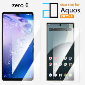 2ZbgbKXtB AQUOS ZERO6 tB AQUOS ZERO6 AQUOS [6 AQUOS[6ϏՌ 2DKXtʕیtB   NA dx9H   Uh~ tB یV[
