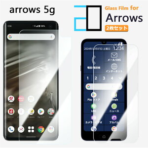 2���Z�b�g�b�����K���X�t�B���� arrows 5G �t�B���� �A���[�Y5G F-51A F51A �A���[�Y 5G arrows5G FCNT �ی�t�B���� ������ ���� �N���A �d�x9H ������ �t���ی�t�B����