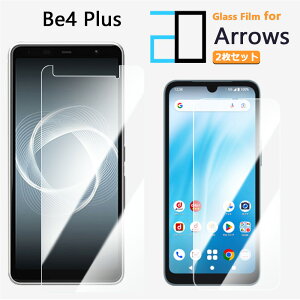 2���Z�b�g�b�����K���X�t�B���� arrows Be4 Plus F-41B �t�B���� F-41B f41b�A���[�Y be4 Plus arrowsBe4+ f41b 2D�����K���X�t����ʕی�t�B���� ������ ���� �N���A �d�x9H ������ ���� ��U�h�~ �t�B���� 