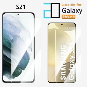 2枚セット|強化ガラスフィルム Galaxy S21 フィルム SC-51B SC-51B S21 SC-51BギャラクシーS21GalaxyS21 SC51B 2D強化ガラス液晶画面保護フィルム 高光沢 透明 クリア 硬度9H 撥油性 超薄 飛散防止 フィルム