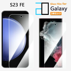 2ZbgbKXtB Galaxy S23 FE tB GalaxyS23 FE SCG24 MNV[ 2DKXtʕیtB   NA dx9H   Uh~ tB یV[g 