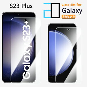 2ZbgbKXtB Galaxy S23+ tB S23+ MNV[S23+GalaxyS23+ 2DKXtʕیtB   NA dx9H   Uh~ tB یV[g ی