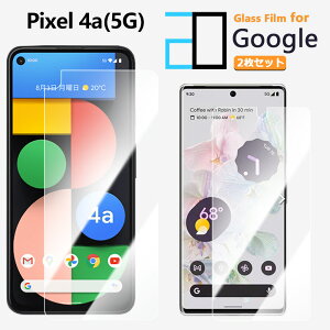 2ZbgbKXtB Google Pixel 4A(5G) tB Pixel4A5g Pixel4A5gPixel4A5gO[O sNZ4a5g 2DKXtʕیtB   NA dx9H   Uh~ tB
