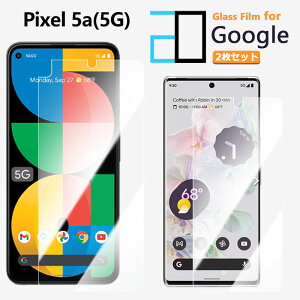 2ZbgbKXtB Google Pixel 5A(5G) tB Pixel5a5g Pixel5a5gO[O sNZ5a5g 2DKXtʕیtB   NA dx9H   Uh~ tB 