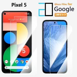 2���Z�b�g�b�����K���X�t�B���� Google Pixel5 �t�B���� �s�N�Z��5 Pixel 5 Pixel5 Pixel5Pixel5�s�N�Z��5 �ی�t�B���� ������ ���� �N���A �d�x9H ������ �t���ی�t�B����