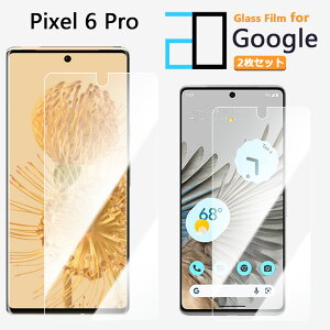 2ZbgbKXtB Google Pixel6 Pro tB sNZ6Pro Pixel 6 Pro Pixel6 sNZ6Pro 2DKXtʕیtB   NA dx9H   Uh~ tB 