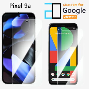 2枚セット|強化ガラスフィルム Google Pixel 9A フィルム Pixel9A ピクセル9a グーグルピクセル9a ピクセル グーグル G3Y12 2D強化ガラス液晶画面保護フィルム 高光沢 透明 クリア 硬度9H 撥油性 超薄