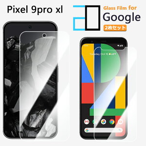 2ZbgbKXtB Google Pixel9PRO XL tB 2DKXtʕیtB   NA dx9H   Uh~ tB یV[g یV[