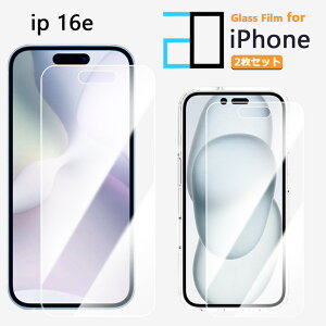 2ZbgbKXtB iPhone 16E tB iPhone 16E iPhone16EACtH16e 2DKXtʕیtB   NA dx9H   Uh~ tB یV[g ی