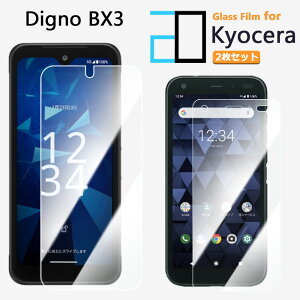 2������b���i���K���X�t�B���� DIGNO SX5 SX4 BX3 Plus BX2 SX3 SX2 rafre L A G J E F 2D�����K���X�t����ʕی�t�B���� KC-S306 A403KC A401KC KYG02 KC-S302 KYV36 602KC 704KC 503KC ������ �N���A �d�x9H ������ ��U�h�~