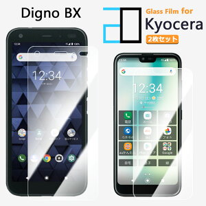 2���Z�b�g�b�����K���X�t�B���� DIGNO BX 901KC �t�B���� 2D�����K���X�t����ʕی�t�B���� ������ ���� �N���A �d�x9H ������ ���� ��U�h�~ �t�B���� �ی�V�[�g �ی�V�[��