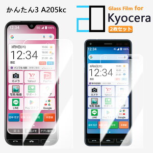 2ZbgbKXtB Z 񂽂X}z3 tB 񂽂X}z3 A205KC A205KC񂽂X}z3 2DKXtʕیtB   NA dx9H   U