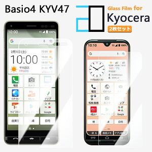 2ZbgbKXtB Basio4 KYV47 tB KYV47 KYV47Basio4 Basio4 xCVI4 kyocera CoC یtB   NA dx9H  tیtB