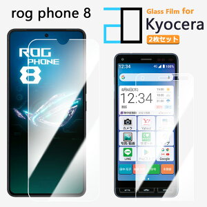 2ZbgbKXtB ROG Phone8 tB ROG Phone8 t[ 2DKXtʕیtB   NA dx9H   Uh~ tB یV[g یV[