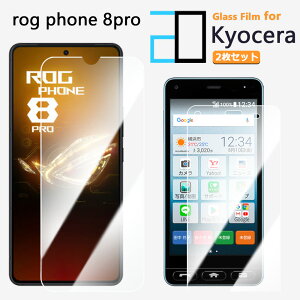 2ZbgbKXtB ROG phone8pro tB ROG phone8pro t[ یtB   NA dx9H  tیtB
