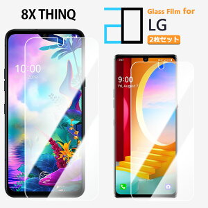 2���Z�b�g�b�����K���X�t�B���� LG G8X ThinQ �t�B���� LG G8X ThinQ LGG8X �G���W�[ �W�[�G�C�g�G�b�N�X �V���L���[ 2D�����K���X�t����ʕی�t�B���� ������ ���� �N���A �d�x9H ������ ���� ��U�h