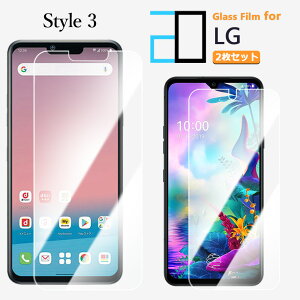 2���Z�b�g�b�����K���X�t�B���� LG style3 L-41A �t�B���� LG style3 L42AL42ALGstyle3LGstyle3�G���W�[ 2D�����K���X�t����ʕی�t�B���� ������ ���� �N���A �d�x9H ������ ���� ��U�h�~ �t�B���� �ی�V