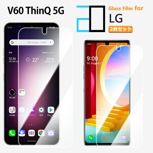 2������b���i���K���X�t�B���� LG Velvet 5G style3 V60 style2 style K50 isai V30+ X screen LGV36 2D�����K���X�t����ʕی�t�B���� ������ �N���A �d�x9H ������ ��U�h�~ �t�B���� �ی�V�[��