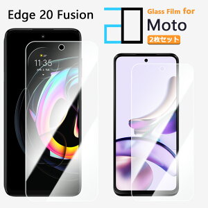 2���Z�b�g�b�����K���X�t�B���� Motorola edge 20Fusionn �t�B���� edge20Fusionn ���g���[�� 2D�����K���X�t����ʕی�t�B���� ������ ���� �N���A �d�x9H ������ ���� ��U�h�~ �t�B���� �ی�V�[�g 