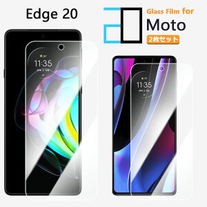 2ZbgbKXtB Motorola edge 20 tB edge20 g[ edge202DKXtʕیtB   NA dx9H   Uh~ tB یV[g یV