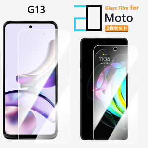 2������b���i���K���X�t�B���� motorola moto g66j 5G g64 g53j g52j g53y g24 g13 g06 g05 2D�����K���X�t����ʕی�t�B���� ������ �N���A �d�x9H ������ ��U�h�~ �t�B���� �ی�V�[��