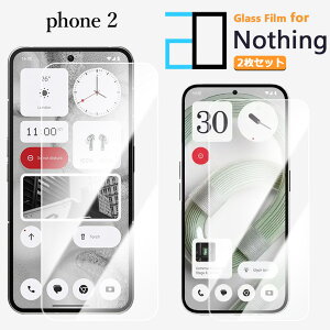 2������b���i���K���X�t�B���� Nothing Phone2 �t�B���� Nothing Phone2 �t���[ 2D�����K���X�t����ʕی�t�B���� ������ ���� �N���A �d�x9H ������ ���� ��U�h�~ �t�B���� �ی�V�[�g �ی�V�[��