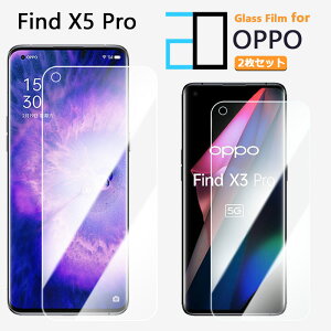 2���Z�b�g�b�����K���X�t�B���� OPPO Find x5 Pro �t�B���� OPPOfindx5pro �I�b�| 5G 2D�����K���X�t����ʕی�t�B���� ������ ���� �N���A �d�x9H ������ ���� ��U�h�~ �t�B���� �ی�V�[�g �ی�V�[