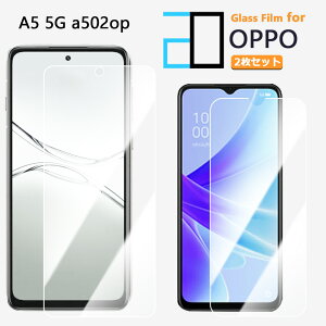 2���Z�b�g�b�����K���X�t�B���� OPPO A5 5G �t�B���� OPPOA5 5G A502OP CPH2751 �I�b�| SIM�t���[ Y!mobile �ی�t�B���� ������ ���� �N���A �d�x9H ������ �t���ی�t�B����