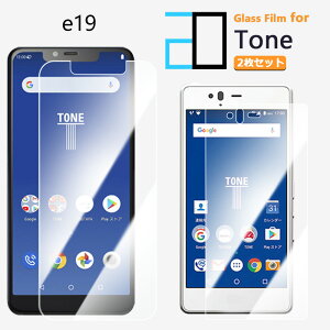2���Z�b�g�b�����K���X�t�B���� TONE e19 �t�B���� TONE e19 TONEe19 �g�[��e19 TONE e19�t�B���� TONE e19�p�g�[�� e192D�����K���X�t����ʕی�t�B���� ������ ���� �N���A �d�x9H ������ ���� ��U�h�~ 