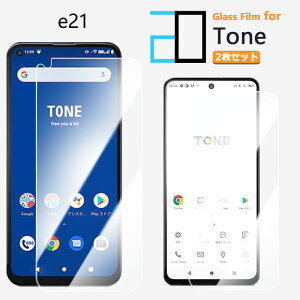 2������b���i���K���X�t�B���� TONE E21 �t�B���� TONE e21 TONEe21 �g�[��e21 TONE e21�g�[�� e212D�����K���X�t����ʕی�t�B���� ������ ���� �N���A �d�x9H ������ ���� ��U�h�~ �t�B���� �ی�V�[