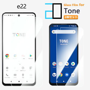 2���Z�b�g�b�����K���X�t�B���� TONE E22 �t�B���� TONE e22 TONEe22 �g�[��e22 TONE e22�g�[�� e22 2D�����K���X�t����ʕی�t�B���� ������ ���� �N���A �d�x9H ������ ���� ��U�h�~ �t�B���� �ی�V