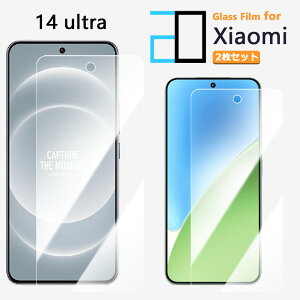 2���Z�b�g�b�����K���X�t�B���� Xiaomi 14 Ultra �t�B���� xiaomi14 Ultra �V���I�~ �E���g�� �ی�t�B���� ������ ���� �N���A �d�x9H ������ �t���ی�t�B����