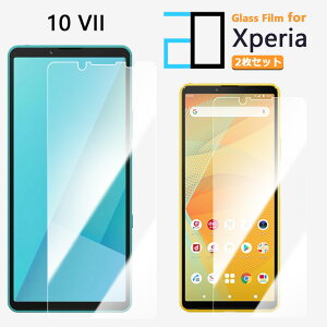 2���Z�b�g�b�����K���X�t�B���� Xperia 10 VII �t�B���� �G�N�X�y���A 10VII SO-52F Xperia 10 vii XQ-FE44 2D�����K���X�t����ʕی�t�B���� ������ ���� �N���A �d�x9H ������ ���� ��U�h�~ �t�B���� ��