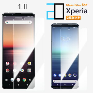 2ZbgbKXtB XPERIA 1 II tB XPERIA 1 II SO-51A SOG01 so51a GNXyA1II یtB   NA dx9H  tیtB