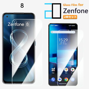 2���Z�b�g�b�����K���X�t�B���� ZenFone 8 �t�B���� �ی�t�B���� ������ ���� �N���A �d�x9H ������ �t���ی�t�B����