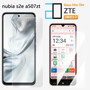 2���Z�b�g�b�����K���X�t�B���� Nubia S2e A506ZT �t�B���� �k�r�A Nubia S2e A506ZT 2D�����K���X�t����ʕی�t�B���� ������ ���� �N���A �d�x9H ������ ���� ��U�h�~ �t�B���� �ی�V�[�g �ی�V�[