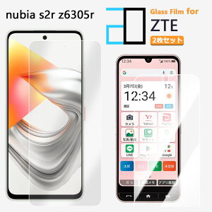 2���Z�b�g�b�����K���X�t�B���� ZTE nubia S2R �t�B���� �k�r�A �G�X2R zte nubia S2R Z6305R 2D�����K���X�t����ʕی�t�B���� ������ ���� �N���A �d�x9H ������ ���� ��U�h�~ �t�B���� �ی�V�[�g 