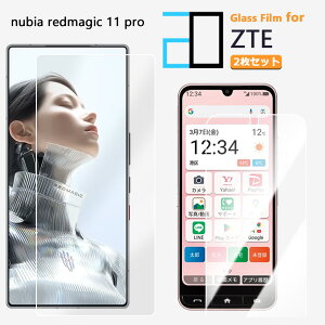 2���Z�b�g�b�����K���X�t�B���� ZTE REDMAGIC 11 Pro �t�B���� REDMAGIC 11 Pro NX809J 2D�����K���X�t����ʕی�t�B���� ������ ���� �N���A �d�x9H ������ ���� ��U�h�~ �t�B���� �ی�V�[�g �ی�V�[