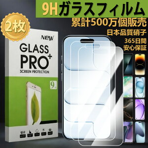2������b���i���K���X�t�B���� AQUOS R10 �t�B���� AQUOSR10 �A�N�I�XR10 �A�N�I�X R10 �A�[��10 SHARP A501SH SH-51F SH-M31 2D�����K���X�t����ʕی�t�B���� ������ ���� �N���A �d�x9H ������ ���� ��U