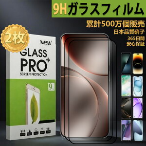 2������b���i���K���X�t�B���� Galaxy S10+ �t�B���� Galaxy S10 plus docomo sc-04l/OlympicEdition sc-05l/au scv42 �M�����N�V�[S10+2D�����K���X�t����ʕی�t�B���� ������ ���� �N���A �d�x9H ������ ���� ��