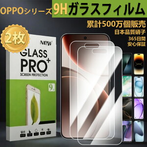 2������b���i���K���X�t�B���� OPPO A5X 4G �t�B���� �I�b�| A5X OPPO a5x 4g CPH2725 2D�����K���X�t����ʕی�t�B���� ������ ���� �N���A �d�x9H ������ ���� ��U�h�~ �t�B���� �ی�V�[�g �ی�V