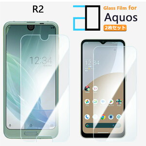 2���Z�b�g�b�u���[���C�g�J�b�g�K���X�t�B���� AQUOS R2 �t�B���� AQUOS R2 SHV42 SHV42 SHV42�A�N�I�XR2 AQUOSR2 �����K���X �t���ی�t�B���� �C�A�h�~ �ᐸ��J�y�� �K���X�ی�t�B����