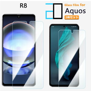 2���Z�b�g�b�u���[���C�g�J�b�g�K���X�t�B���� AQUOS R8 �t�B���� �ϏՌ� �A�N�I�X r8 SH-R80 AQUOSr8 docomo �����K���X �t���ی�t�B���� �C�A�h�~ �ᐸ��J�y�� �K���X�ی�t�B����